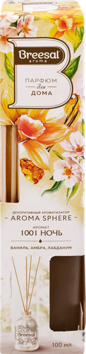 

Арома-диффузор Breesal Aromа Sphere 1001 ночь, 100 мл