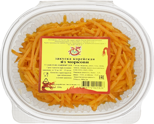 Закуска корейская ИП ПАН из моркови