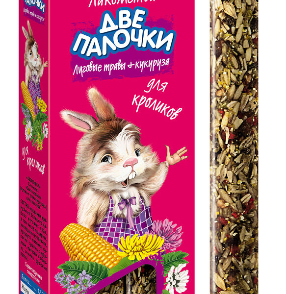 Зверюшки Лакомство для кроликов Две палочки Луговые травы, кукуруза