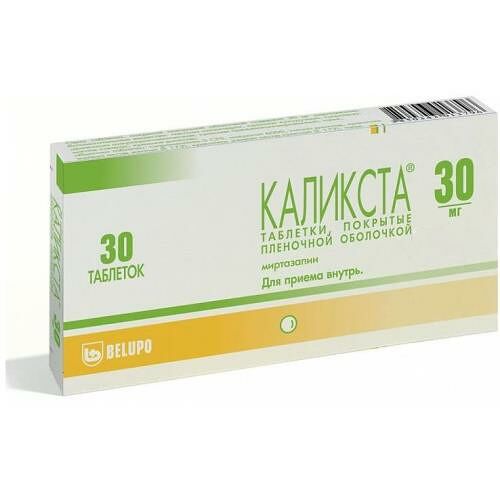 Каликста таблетки 30 мг 30 шт