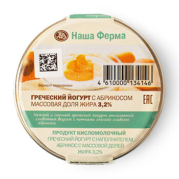 Йогурт греческий с абрикосовым джемом 3,2%, «Наша Ферма», Тверская область, БЗМЖ