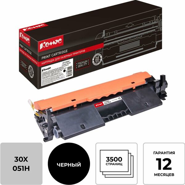 Картридж лазерный универсальный  КОМУС CF230X/Canon 051H чер