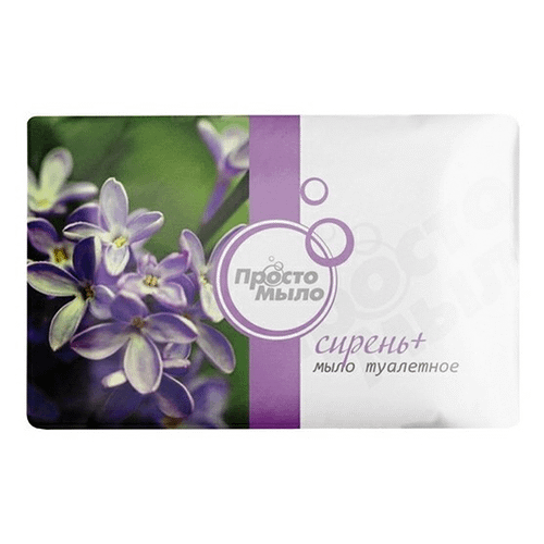Мыло туалетное твердое Просто мыло Сирень