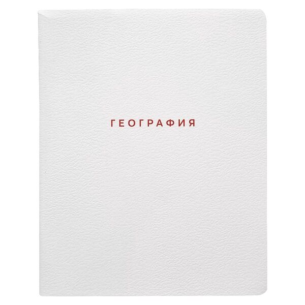 Тетрадь предметная Be Smart Block География клетка, 48 л