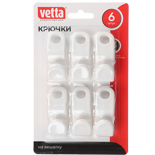 Крючки Vetta на вешалку белые 6 шт.