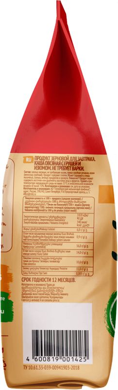 

Каша овсяная Ясно Солнышко с грушей и изюмом 300 г
