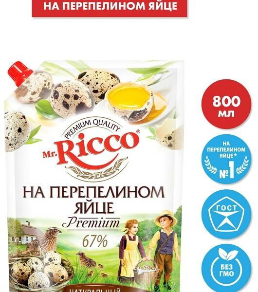 Майонез Mr. Ricco на перепелином яйце 67% 800мл