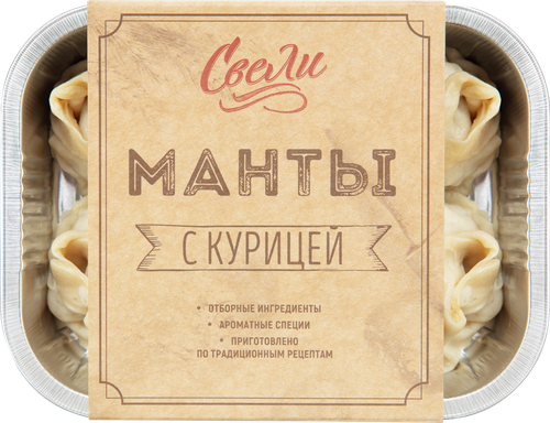 

Манты Свели с курицей