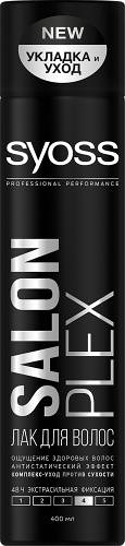 Лак для волос Syoss SalonPlex Экстрасильной фиксации