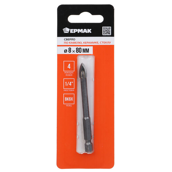 Ермак сверло по кафелю, керамике, стеклу, с четырьмя режущими лезвиями, шестигранный хвостовик, 8 мм