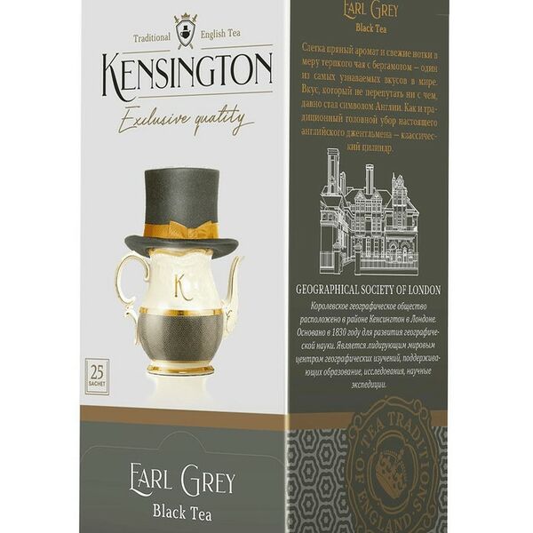Чай черный Kensington Earl Grey в пакетиках 2 г х 25 шт.