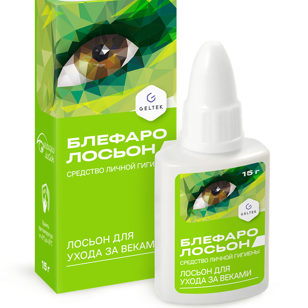 Лосьон для ухода за веками Блефаролосьон 15 мл 