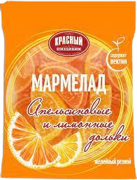 Мармелад Апельсиновые и лимонные вес 210гр Красный Пищевик БЕЛАРУСЬ