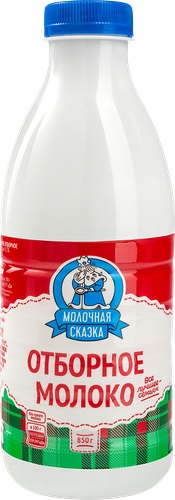 Молоко пастеризованный Молочная сказка Отборное