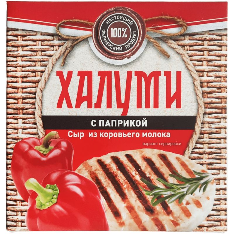 

Сыр Городецкая Сыроварня Халуми с паприкой 50% без змж 100 г