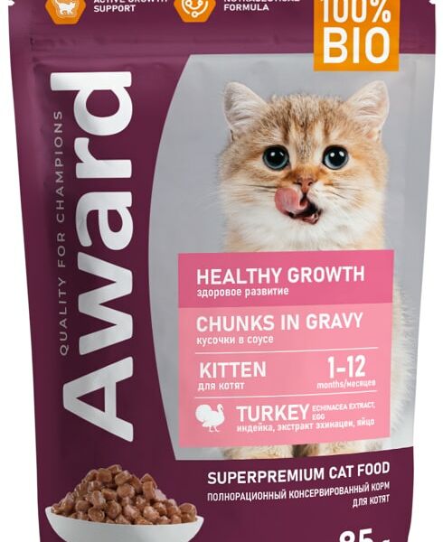 Влажный корм для котят Award Healthy growth от 1 месяца кусочки в соусе с индейкой 85г