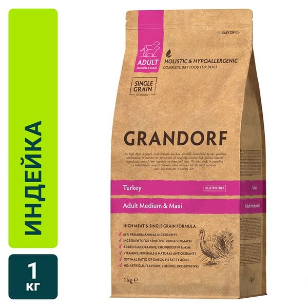 Сухой корм для собак Grandorf Adult Medium & Maxi для средних и крупных пород с индейкой и рисом 1кг