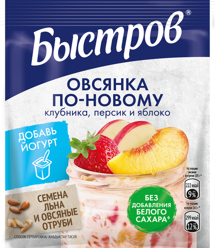 

Овсянка Быстров По-новому Клубника, персик и яблоко без сахара 35 г
