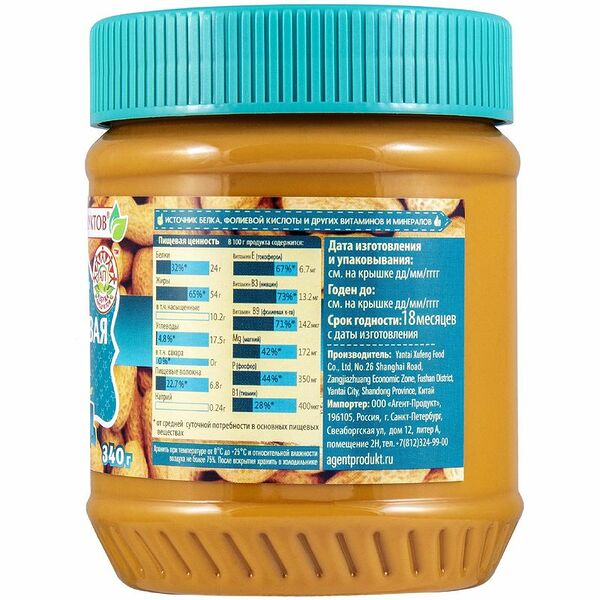 Паста арахисовая Азбука продуктов Экстра без сахара с кусочками арахиса 340г