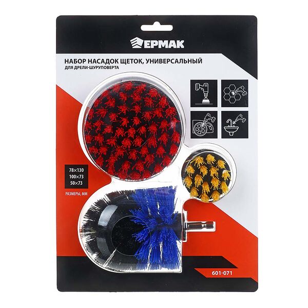 Ермак набор насадок щеток, универсальный, для дрели-шуруповерта 3 насадки, блистер