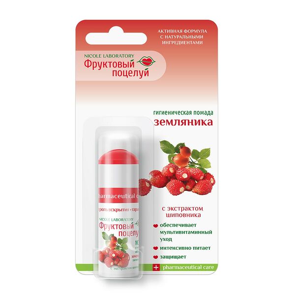 Помада гигиеническая Фруктовый поцелуй земляника 3.5 г