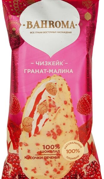 Мороженое Bahroma Пломбир Чизкейк-Гранат-Малина 75г