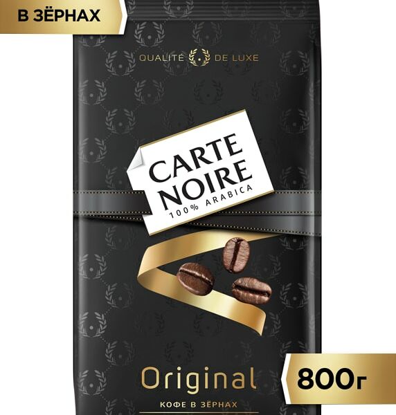 Кофе в зернах Carte Noire Original 800г
