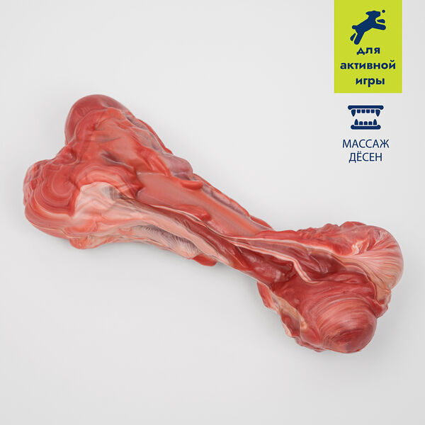 Игрушка для собак Rurri Кость 15,5 см