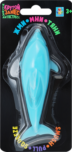 Игрушка 1 Toy Крутой замес дельфин 2 цвета в ассортименте