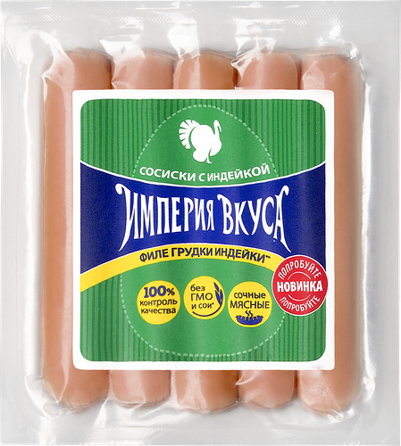 Сосиски Империя вкуса с индейкой