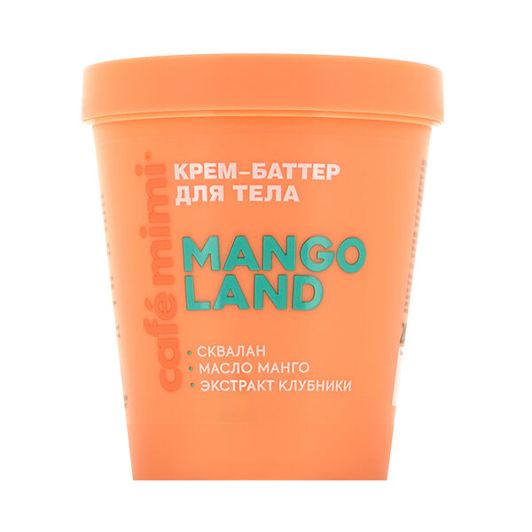 Крем-баттер для тела Cafe Mimi Mango Land с скваланом, маслом манго и экстрактом клубники 200 мл