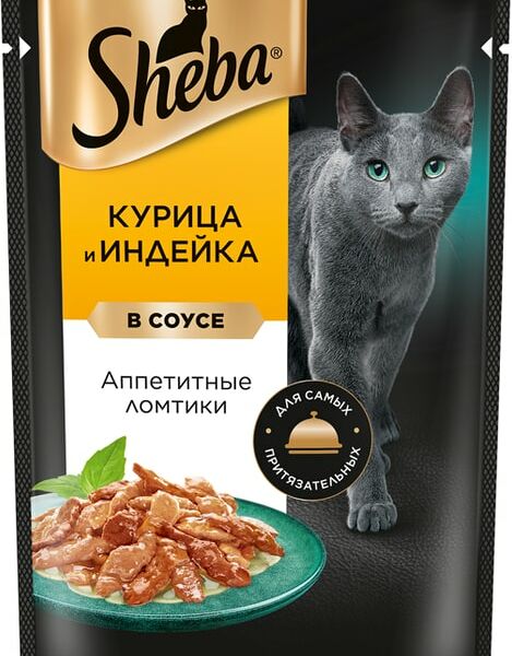 Влажный корм для кошек Sheba Ломтики из курицы и индейки в соусе 75г