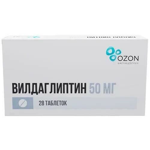 Вилдаглиптин таблетки 50 мг 28 шт