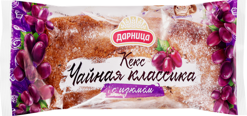 

Кекс Дарница Чайная классика с изюмом 400 г