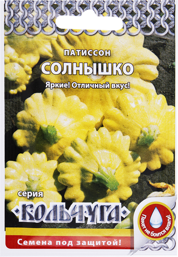 Патиссон солнышко (1г)   