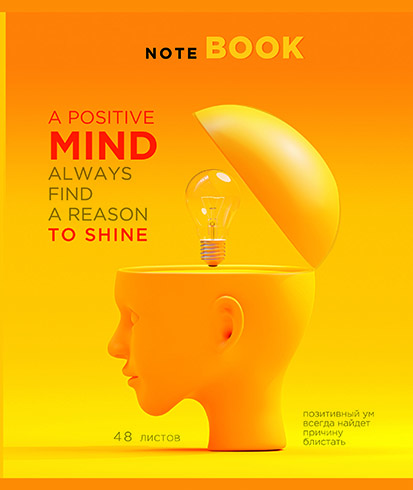 

Тетрадь ПЗБМ Не жёлтая пресса А5 общая в клетку 48 листов 1 шт. дизайн в ассортименте