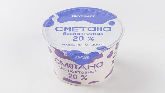 Сметана безлактозная 20%