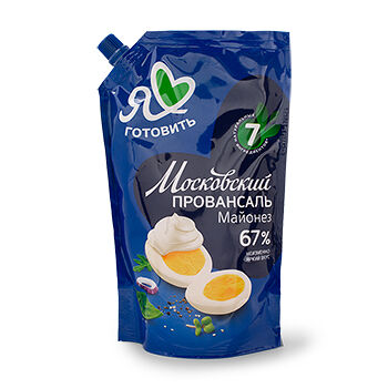 Майонез Я люблю готовить Московский Провансаль классический, массовая доля жира 67%
