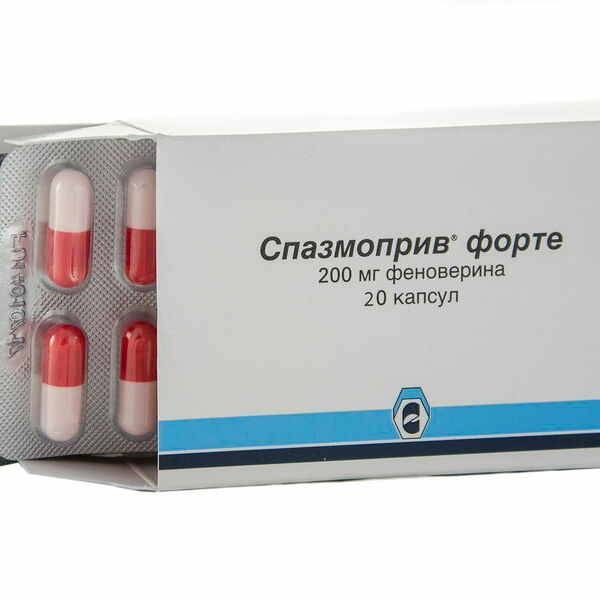 Спазмоприв Форте капсула 200 мг N20