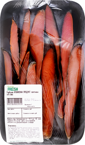 

Горбуша холодного копчения Кубанский Продукт ломтики, весовая