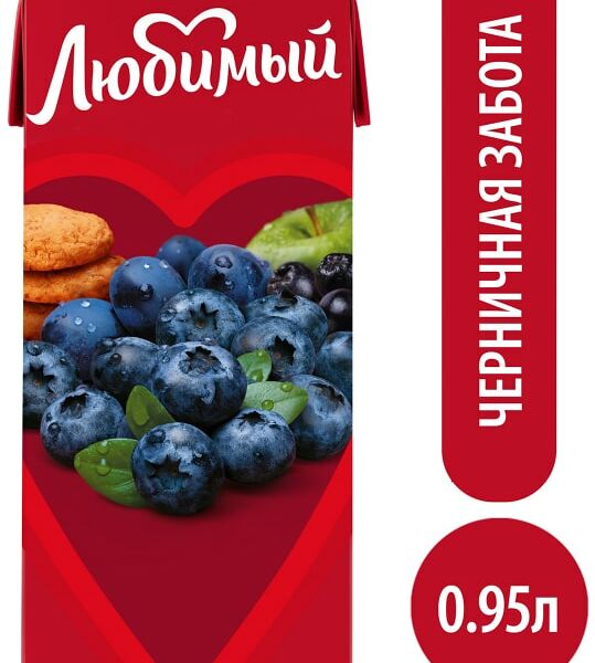 Напиток Любимый Черничная забота 0.95л