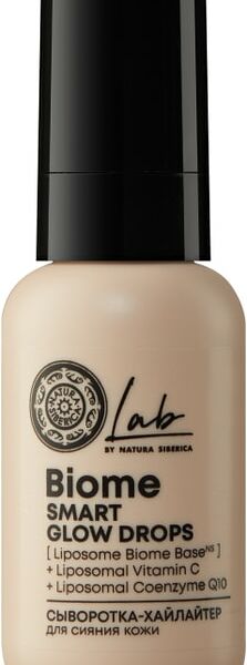 Сыворотка-хайлайтер Smart Natura Siberica LAB Biome для сияния кожи 40мл