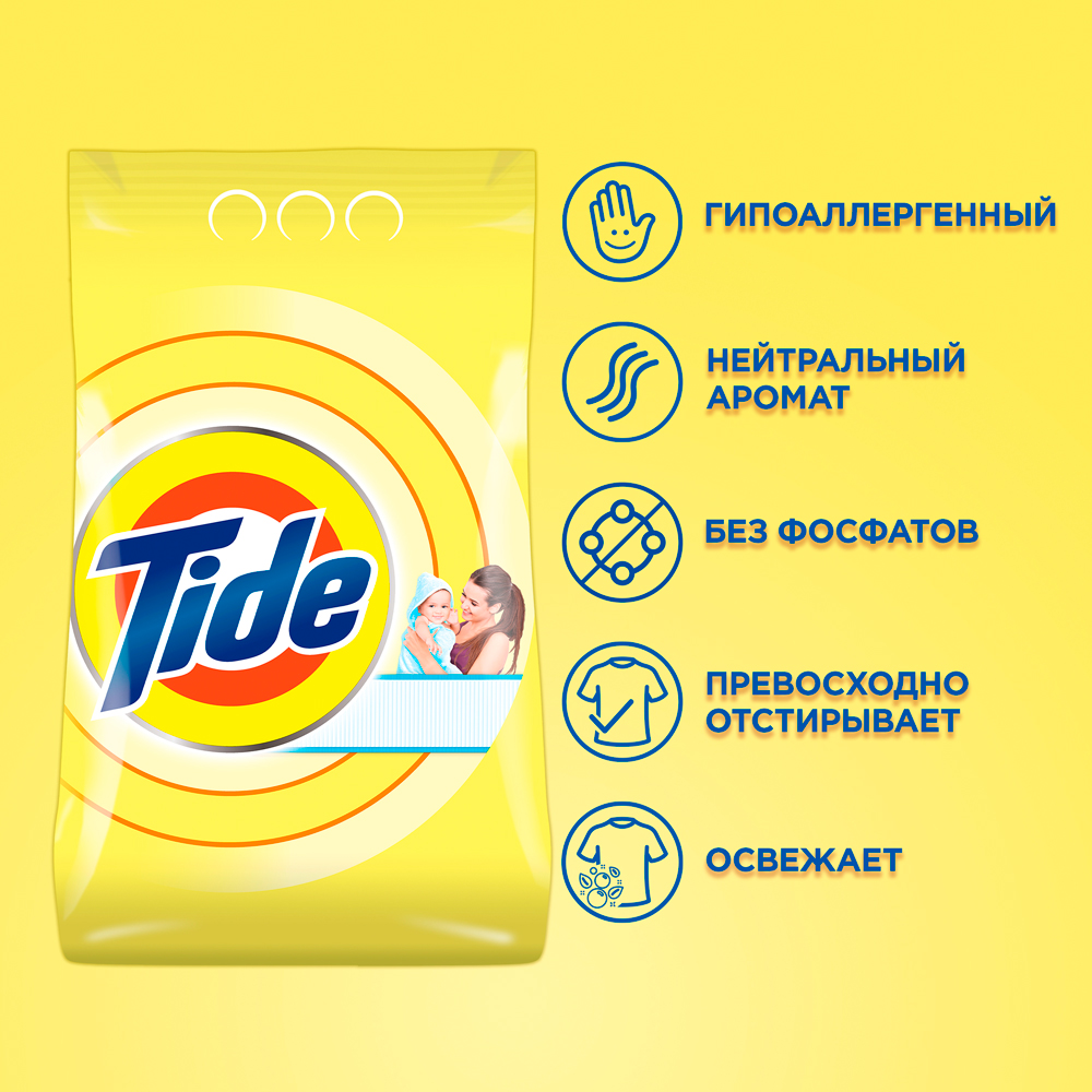 

Порошок стиральный Tide Автомат для чувствительной и детской кожи 2.4 кг