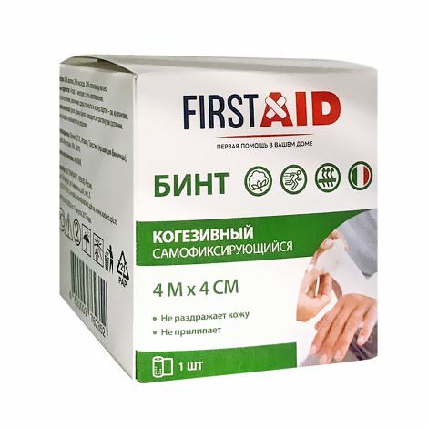 Бинт FirstAid когезивный самофиксирующийся 4 м х 4 см