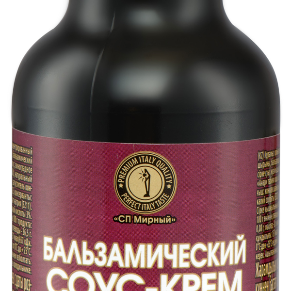 Соус бальзамический СП Мирный со вкусом граната