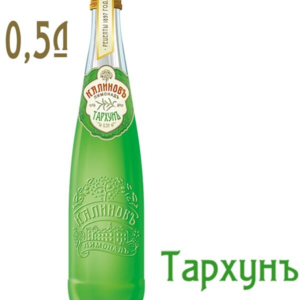 Напиток Калиновъ Лимонадъ Тархунъ 500мл