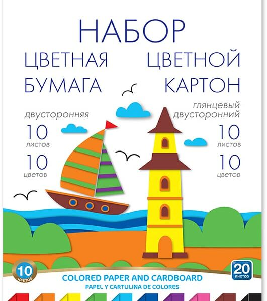 Набор цветной бумаги и картона ErichKrause Игрушка-набор для детского творчества глянцевый двусторонний на клею А4 20 листов 10 цветов бумаги + 10 цветов картона