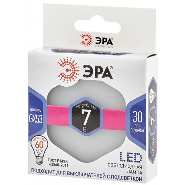 Лампа светодиодная Эра LED GX-7W-860-GX53 Холодный белый