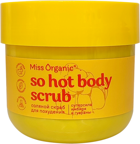 Скраб для тела Miss Organic соляной суперсила имбиря и гуараны 140 мл