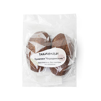 Булочки бородинские без глютена 